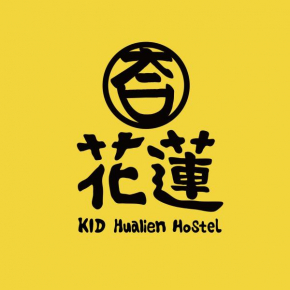 KID Hualien Hostel